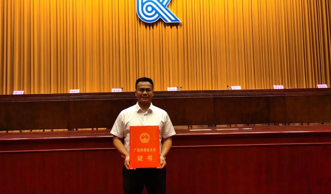 重磅！集團(tuán)旗下晶聯(lián)光電榮獲廣西科學(xué)技術(shù)進(jìn)步獎(jiǎng)一等獎(jiǎng)！