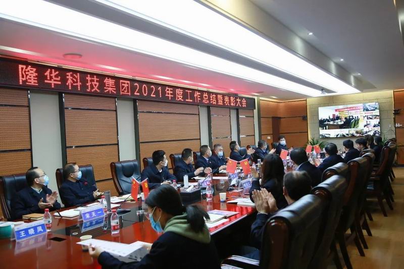 夯實目標(biāo)謀跨越，砥礪奮進(jìn)啟新航