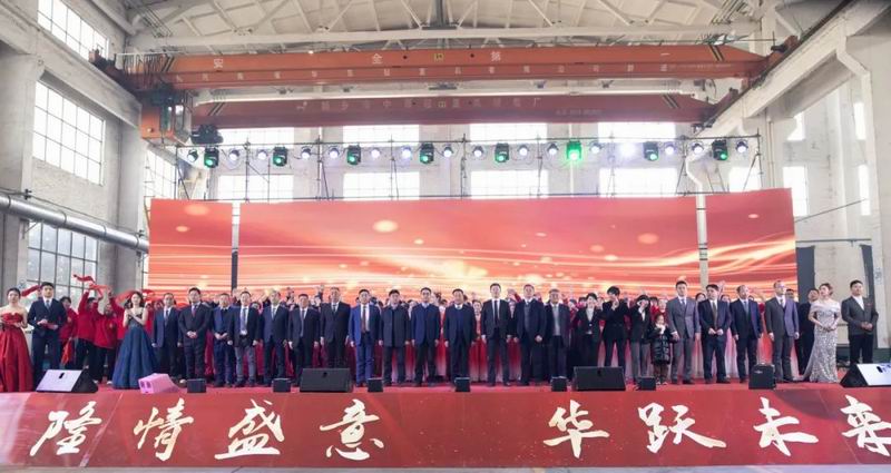 隆情盛意·華躍未來——隆華科技集團(tuán)2023年度工作總結(jié)暨表彰大會落幕
